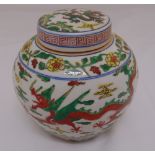 A Chinese Wucai ginger jar and cover decorated with a dragon chasing a flaming pearl, six