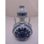 Chinese blue and white moon flask with two side handles, 27cm (h)
