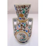 Japanese 19th century baluster vase with two side handles decorated with flowers and leaves, 31cm (