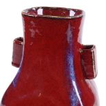A Chinese Jun ware sang de boeuf glaze square-section 2-handled vase, height 28cm
