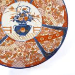 A large Chinese porcelain Imari pattern charger, hand painted and gilded decoration, diameter