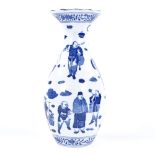 A Chinese blue and white porcelain vase, with flared rim and painted designs of figures, 4 character