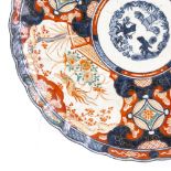 A large Chinese porcelain Imari pattern charger, hand painted and gilded decoration, diameter