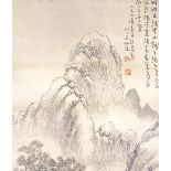 Chinese School, watercolour scroll painting with text inscription, width 22"