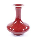 A Chinese sang de boeuf glaze porcelain vase, wax seal mark under base, height 14.5cm