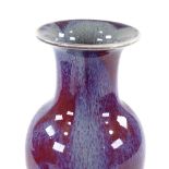A Chinese red flambe glaze vase, height 30cm