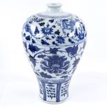A Chinese blue and white porcelain vase, with painted mythological beasts, height 34cm