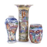 3 18th century Chinese porcelain vases, largest height 25cm, all A/F The medium sized vase has