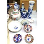 Blue and white Chinese vase with 4 character mark, 26.5cm, 2 smaller vases, and other Oriental items