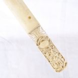 An Oriental carved ivory page turner, with relief court scene handle, length 33cm