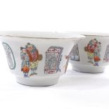 A pair of Chinese late Republic Wu Shuang Pu white glaze porcelain bowls, with painted enamel
