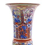 A Chinese 18th century blue and red ground tall flaring beaker vase with gilded decoration, height