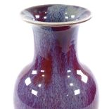 A Chinese red flambe glaze vase, height 30cm Perfect condition