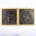2 Islamic hand painted paper panel with text, overall dimensions 40cm x 39cm