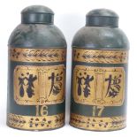 A pair of painted and gilded metal tea canisters, character mark decoration, probably mid-20th