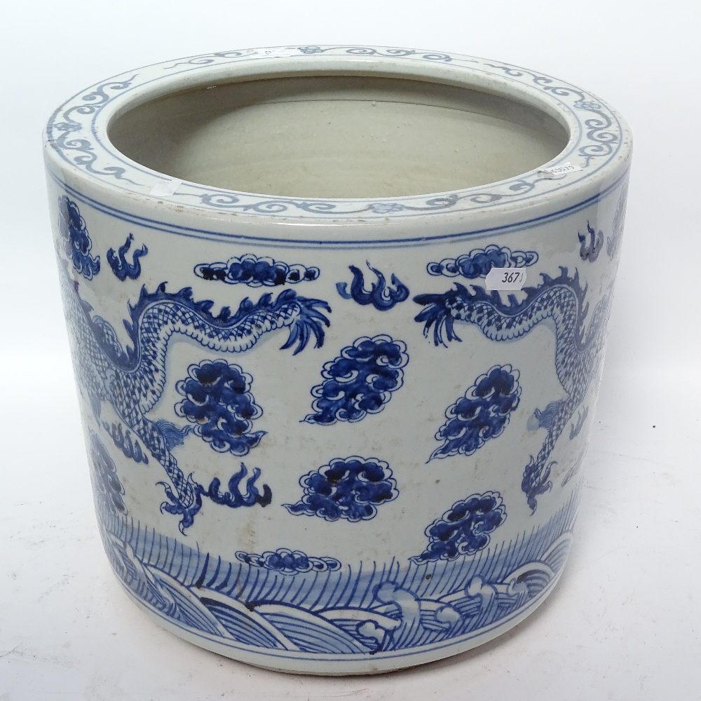 A reproduction Chinese blue and white jardiniere with dragon decoration, height 30.5cm - Image 2 of 3