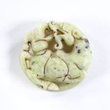 A Chinese relief carved and pierced jade dragon design pendant, 5cm across