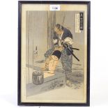 Japanese colour woodblock print, Samurai Warrior, signed with a seal and inscription, 14" x 9.5",