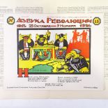 Russian School, folio of 10 1960s political satirical prints