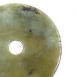 A Chinese jade ceremonial bi-disc, diameter 16cm.