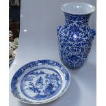 A Chinese blue and white vase with allover trailing foliate design, 35cm, and a Chinese blue and