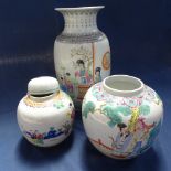 A Chinese ginger jar (lacking lid) with 4 character mark, height 17cm, a ginger jar and lid, and