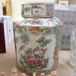 Oriental jar and cover with bird and floral decorated panels, 35cm
