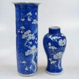 A Chinese cylindrical vase with prunus decoration, 27cm, with 4 character mark, and a smaller