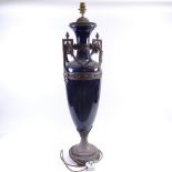 A large Royal Blue ceramic urn lamp, brass swag mounts with laurel wreath base, height excluding