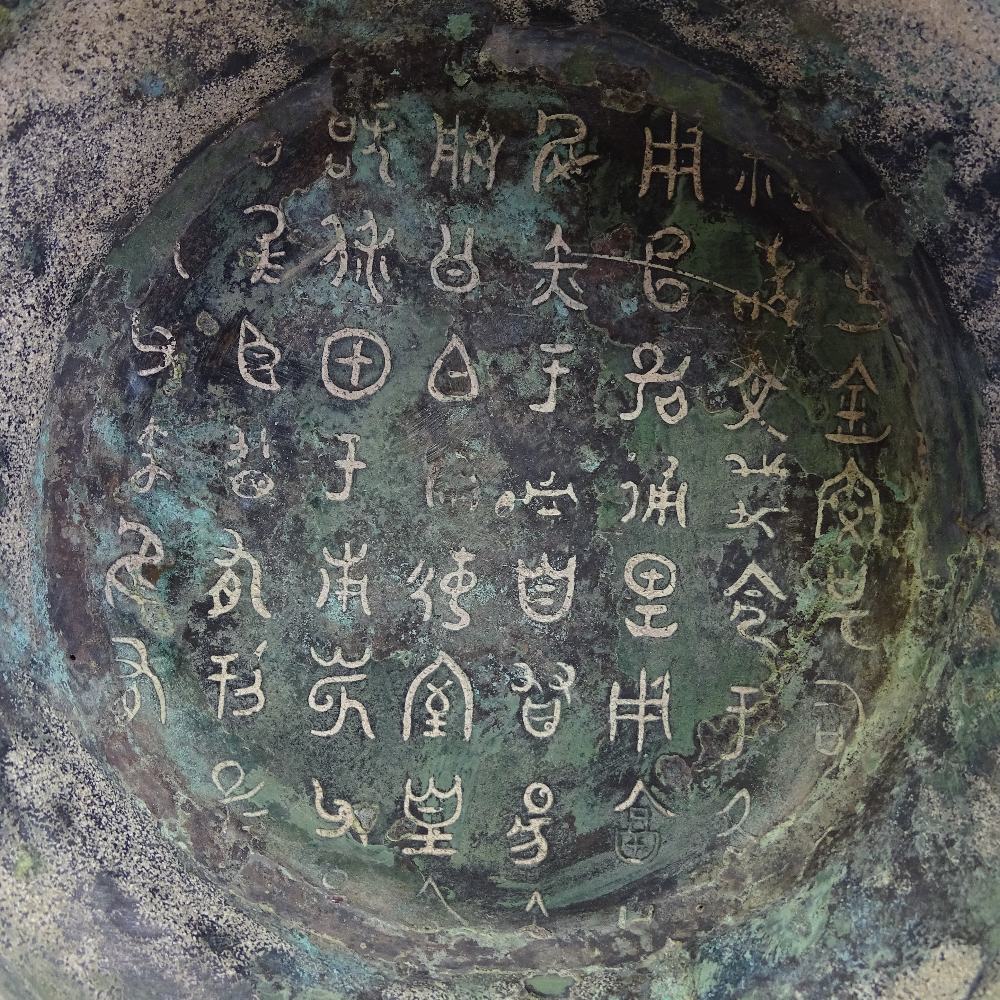 A large Chinese verdigris bronze flagon and cover, with relief moulded decoration and text, bird - Image 6 of 6