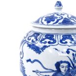 A Chinese blue and white porcelain jar and cover, with 6 character mark, height 25cm