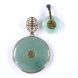 2 Chinese unmarked gold jade disc pendants, largest overall height 38.7mm, 6g total (2) Both in very