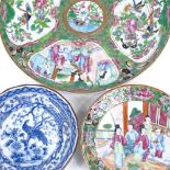 A Chinese famille vert porcelain plate, diameter 25cm, and 2 other small Chinese plates (3) Large