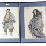 Japanese School, pair of watercolours, river scenes, signed, 5.5" x 18", and Michael Pope, pair of