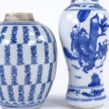 2 Chinese blue and white porcelain vases, height 17cm and 14cm Larger vase perfect, smaller vase