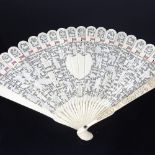 A 19th century Chinese ivory brise fan, finely pierced and relief carved screen, length 19cm Fan