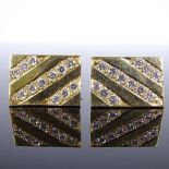 A pair of 18ct gold diamond set rectangular panel cufflinks, total diamond content approx 1.6ct,