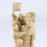 A Japanese ivory carving depicting a woman and 2 children, Meiji Period, height to flag 14cm Very