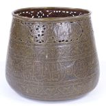 An Islamic engraved brass jardiniere, with pierced frieze and text, rim diameter 21cm, height 22cm