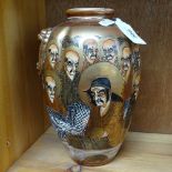 A Japanese Satsuma porcelain vase with gilded and painted decoration, height 21cm