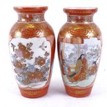 A pair of Japanese Imari vases, hand painted and gilded decoration with character marks, height 18cm
