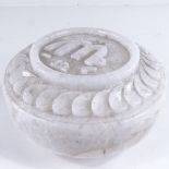 A heavy solid white marble/alabaster disc shaped carving, carved on both sides, diameter 25cm, cased