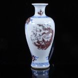 A small Chinese porcelain vase with painted dragon design, height 14.5cm Perfect condition