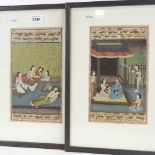 A pair of Indian/Mughal gouache paintings on paper, court scenes with text inscriptions, 10" x 5.5",