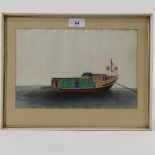 7 Chinese watercolours of boats on rice paper, 1 in single frame 11" x 7", others in pairs in common