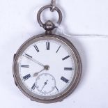 An engine turned silver key-wind pocket watch, and silver Albert