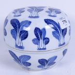 A Chinese blue and white porcelain bowl and cover, with pak choi decoration, diameter 15cm