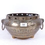 A Chinese polished bronze jardiniere, with ring handles on 3 feet, rim diameter 24cm