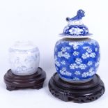 A Chinese blue and white jar and cover, and another smaller jar (2)