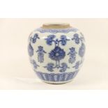 Chinese blue and white porcelain ginger jar, 18th Century, decorated with lotus flower and Shou